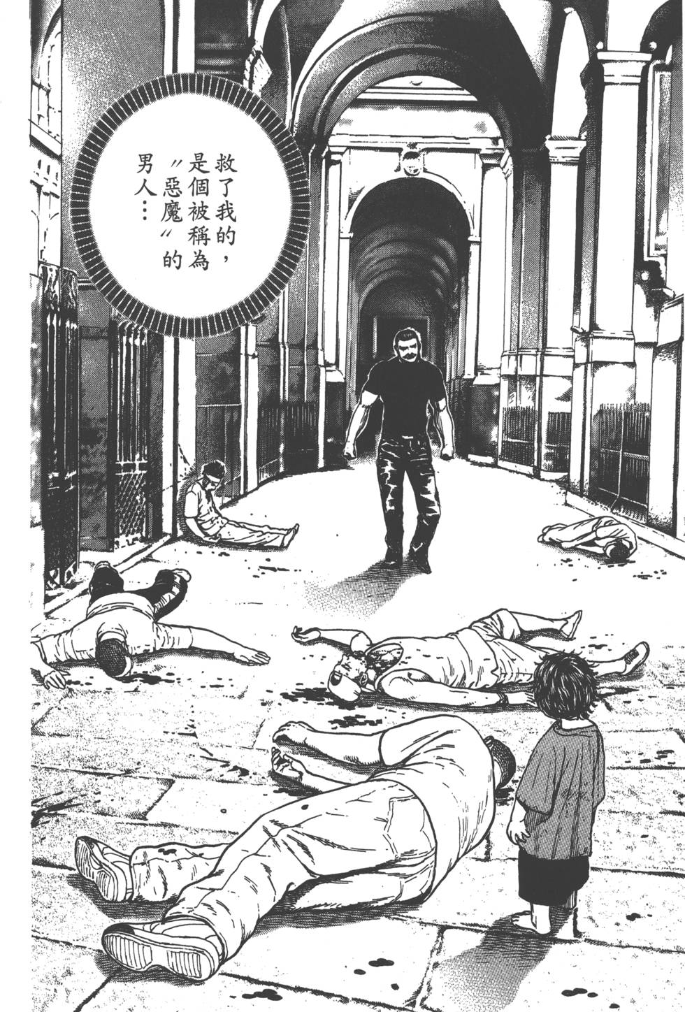 第98页