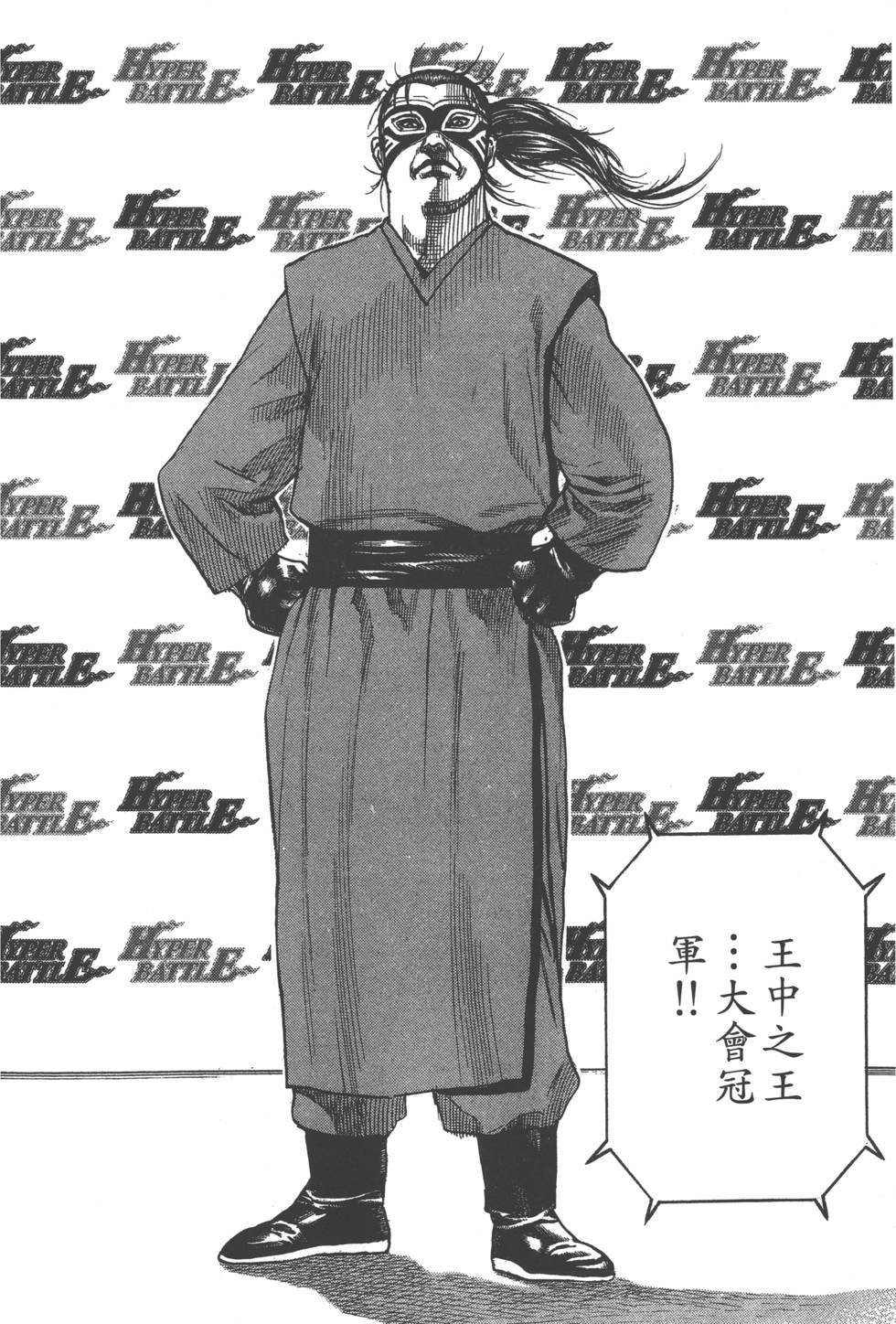 第104页