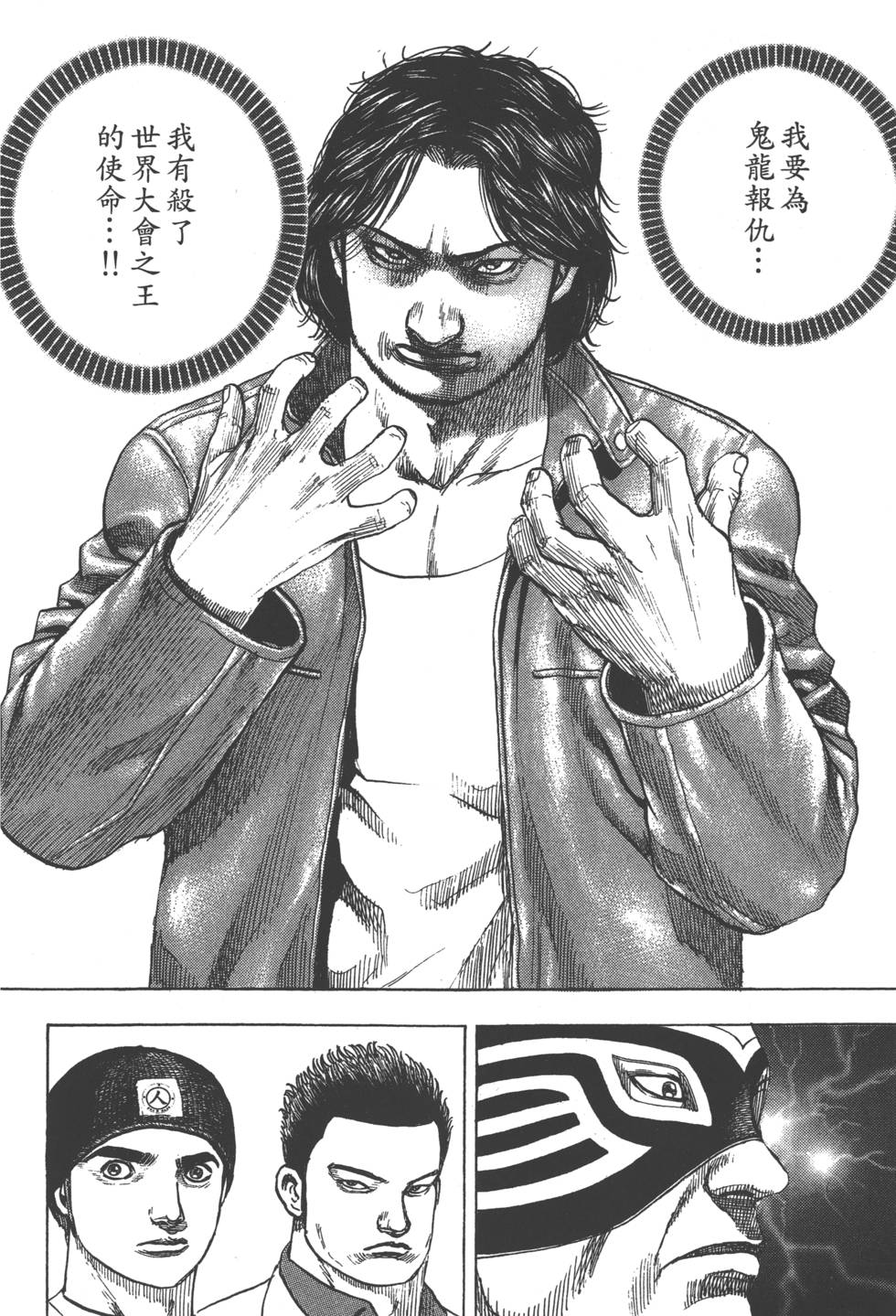 第108页