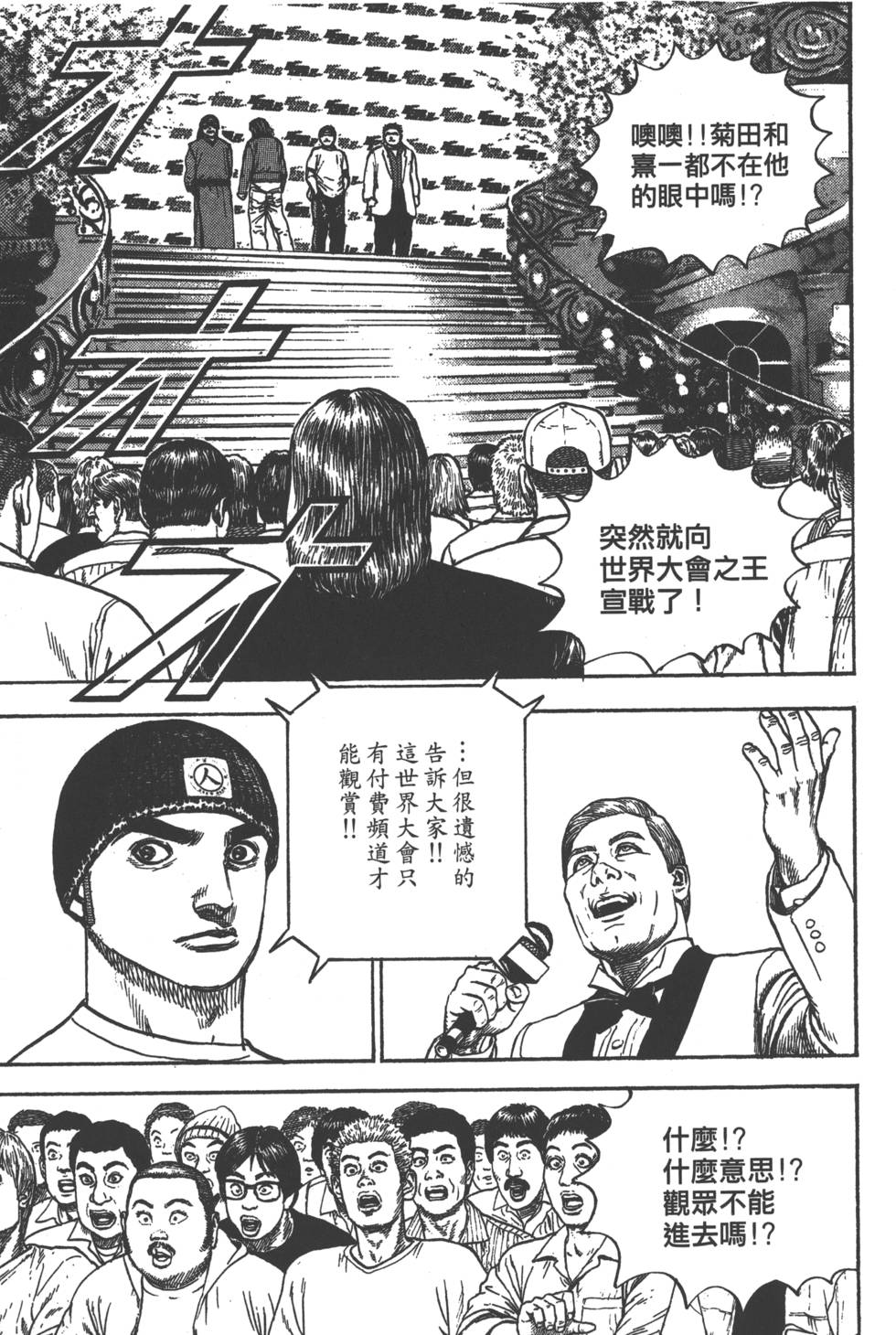 第109页