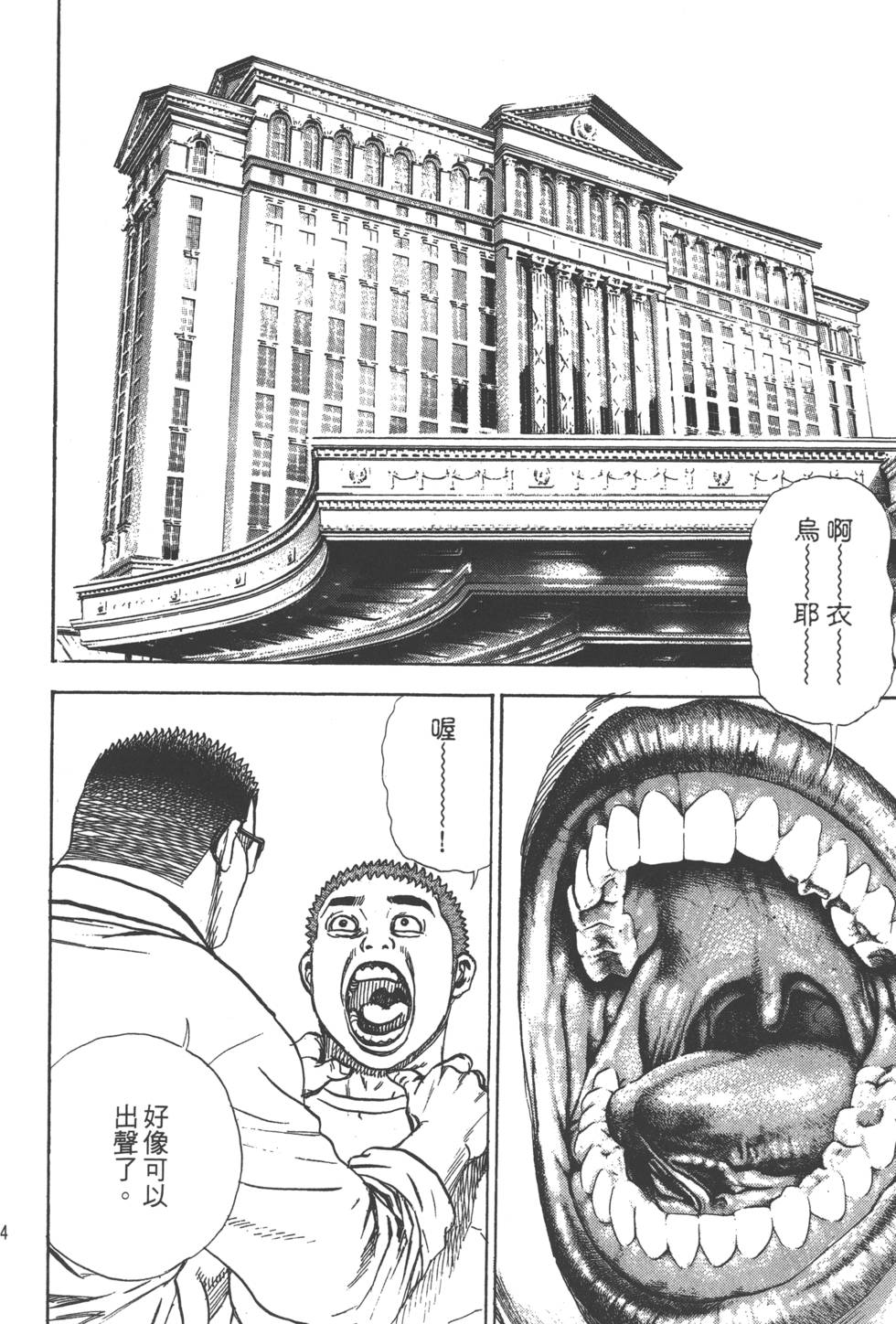 第112页