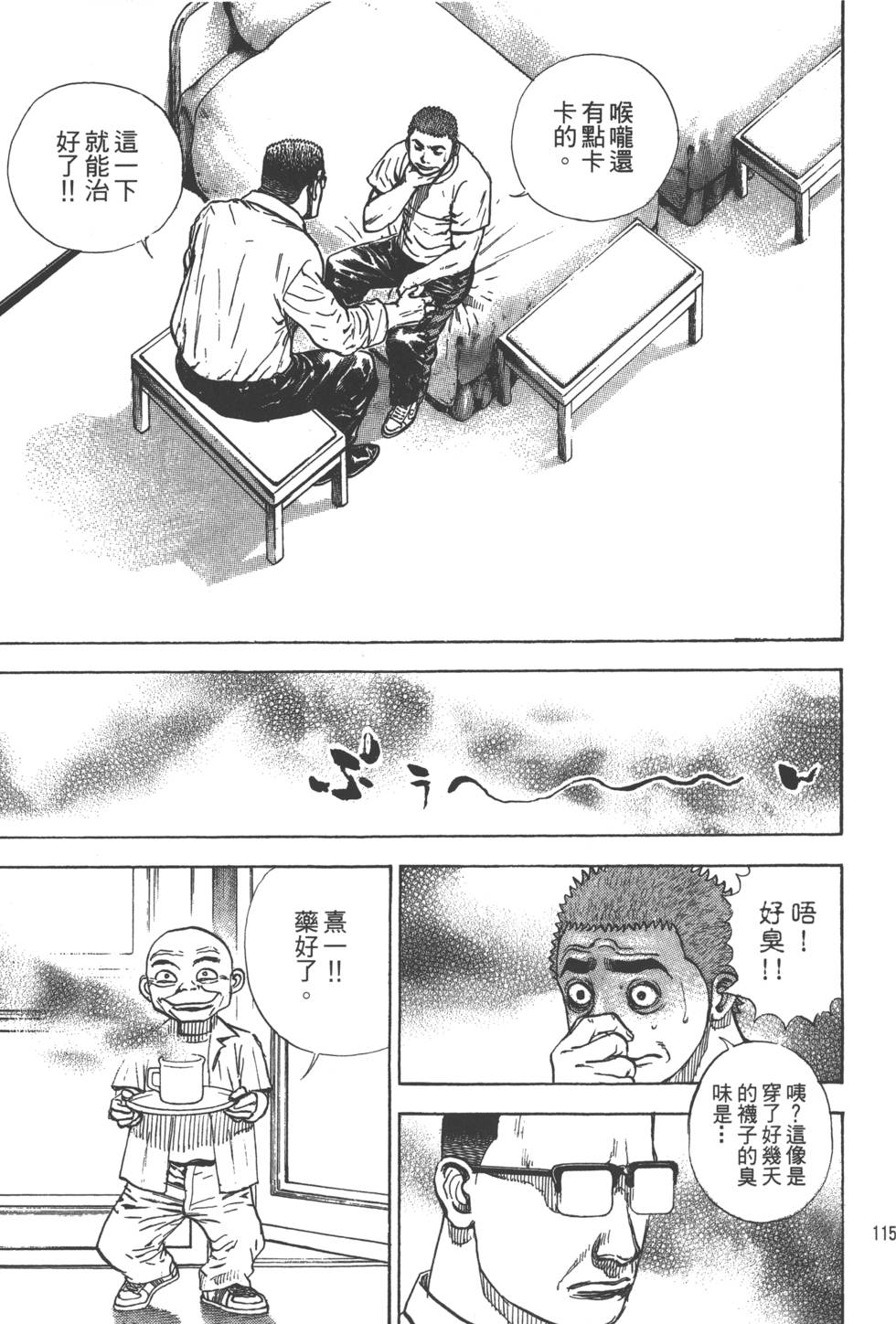 第113页