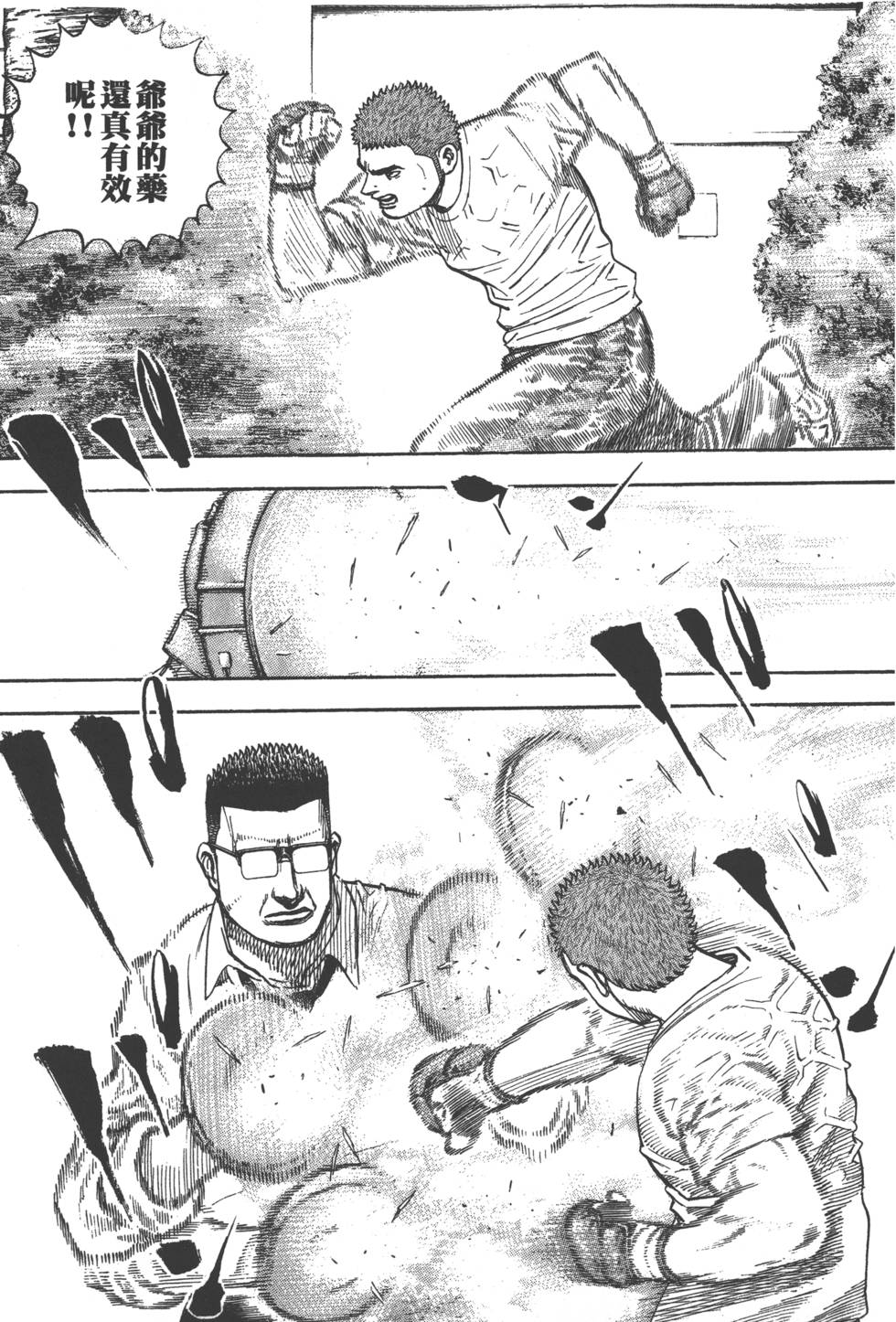第117页