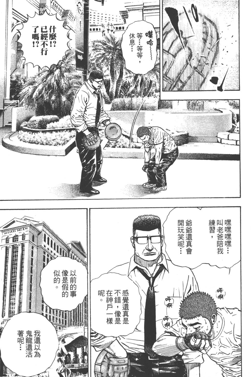 第119页