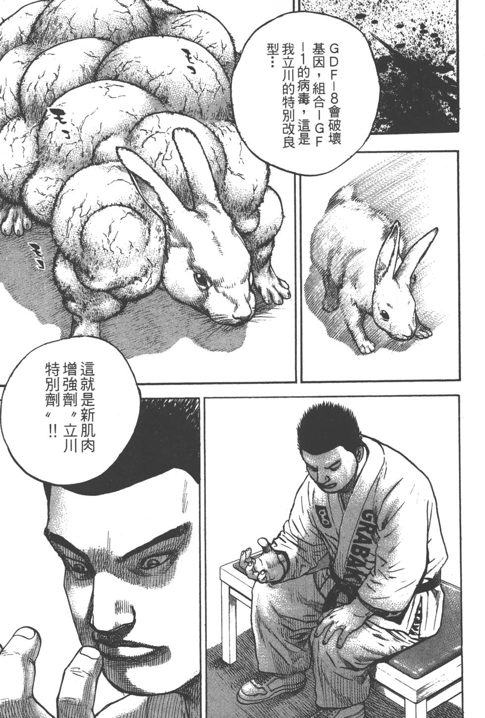 第125页