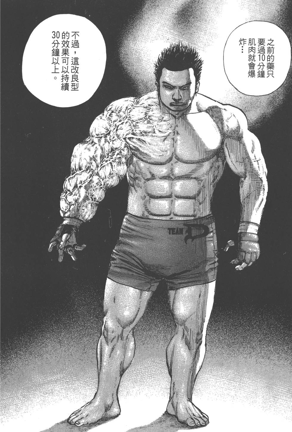 第126页