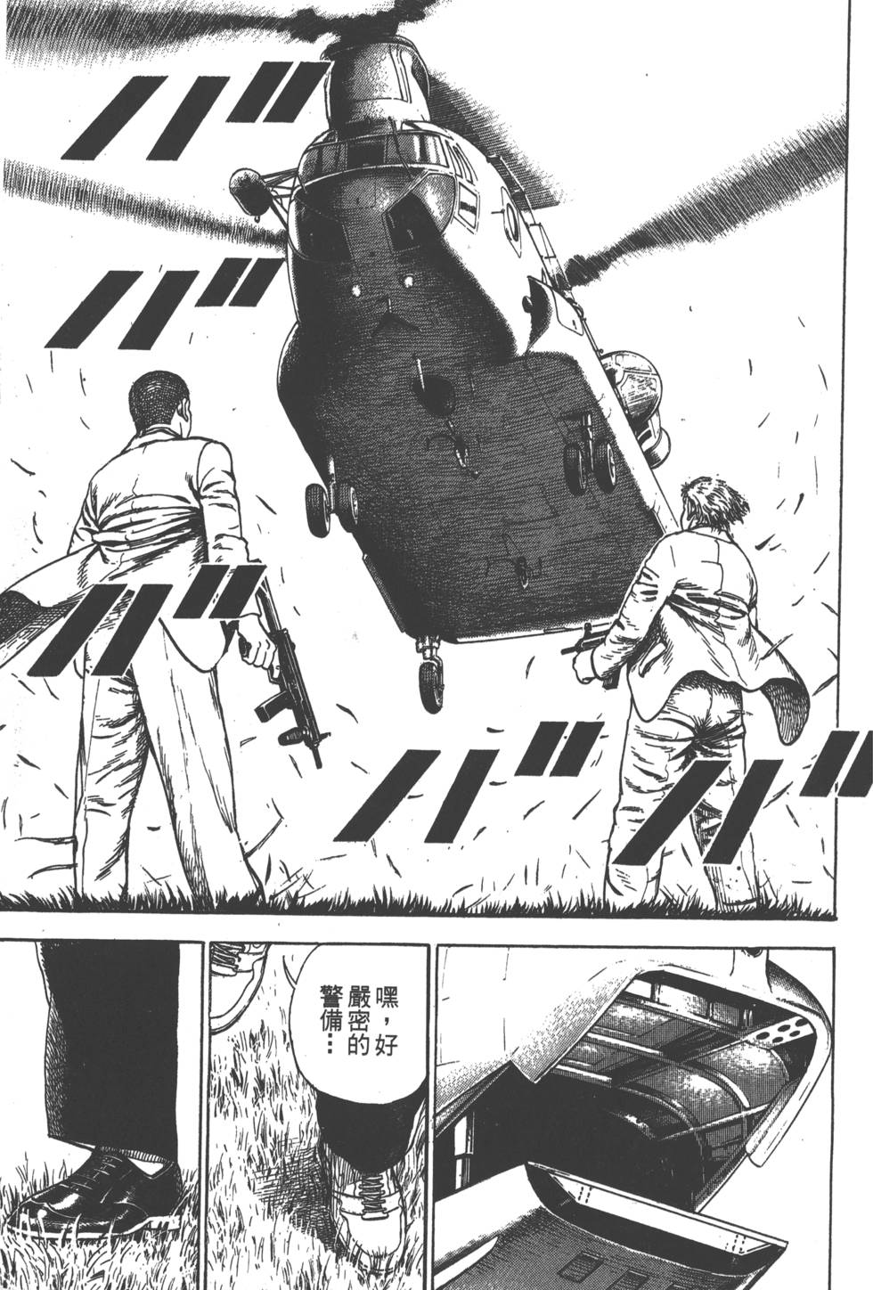 第131页