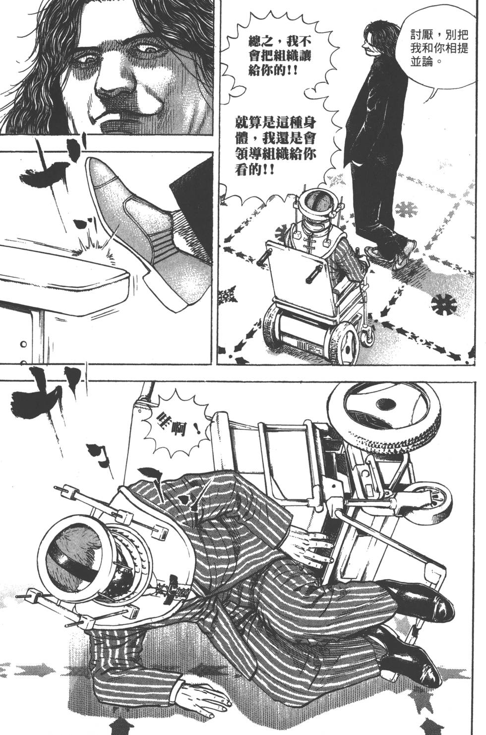 第137页