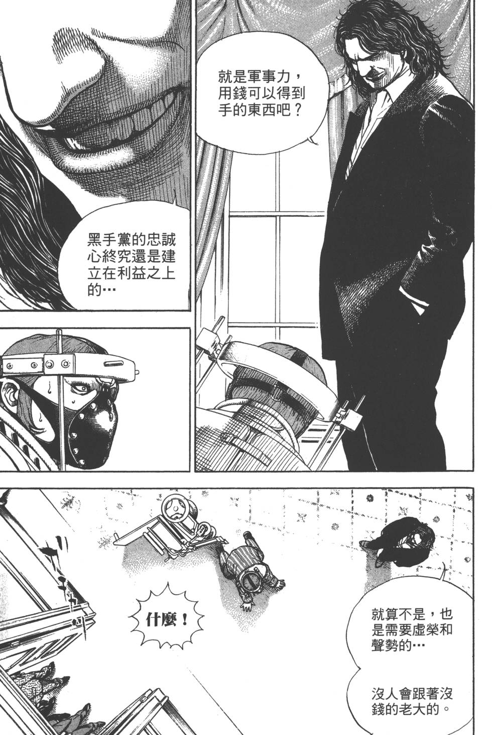 第139页