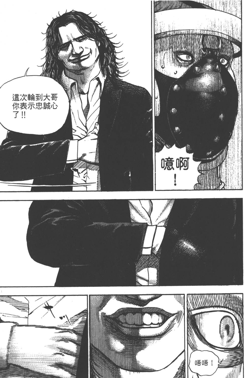 第143页