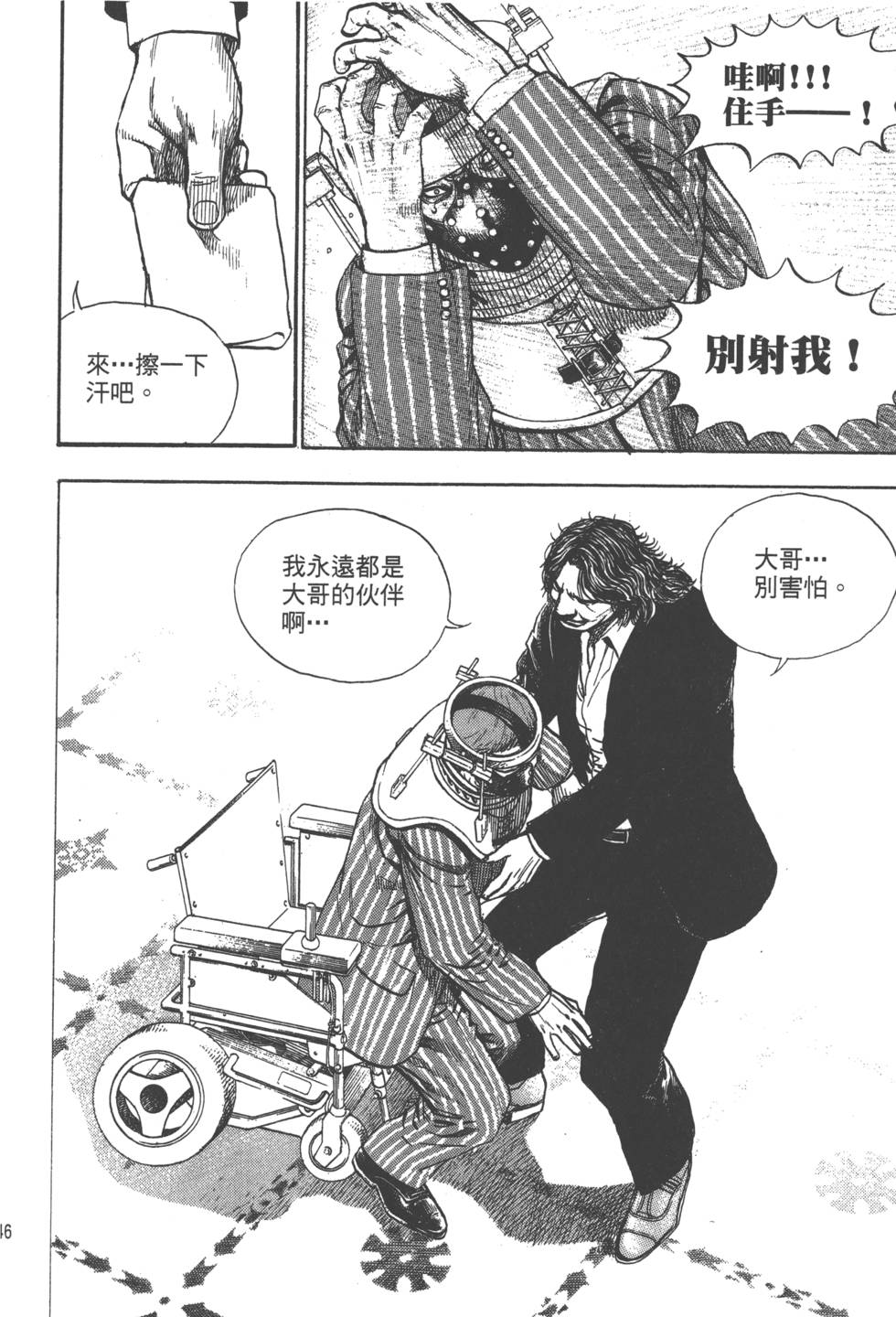 第144页