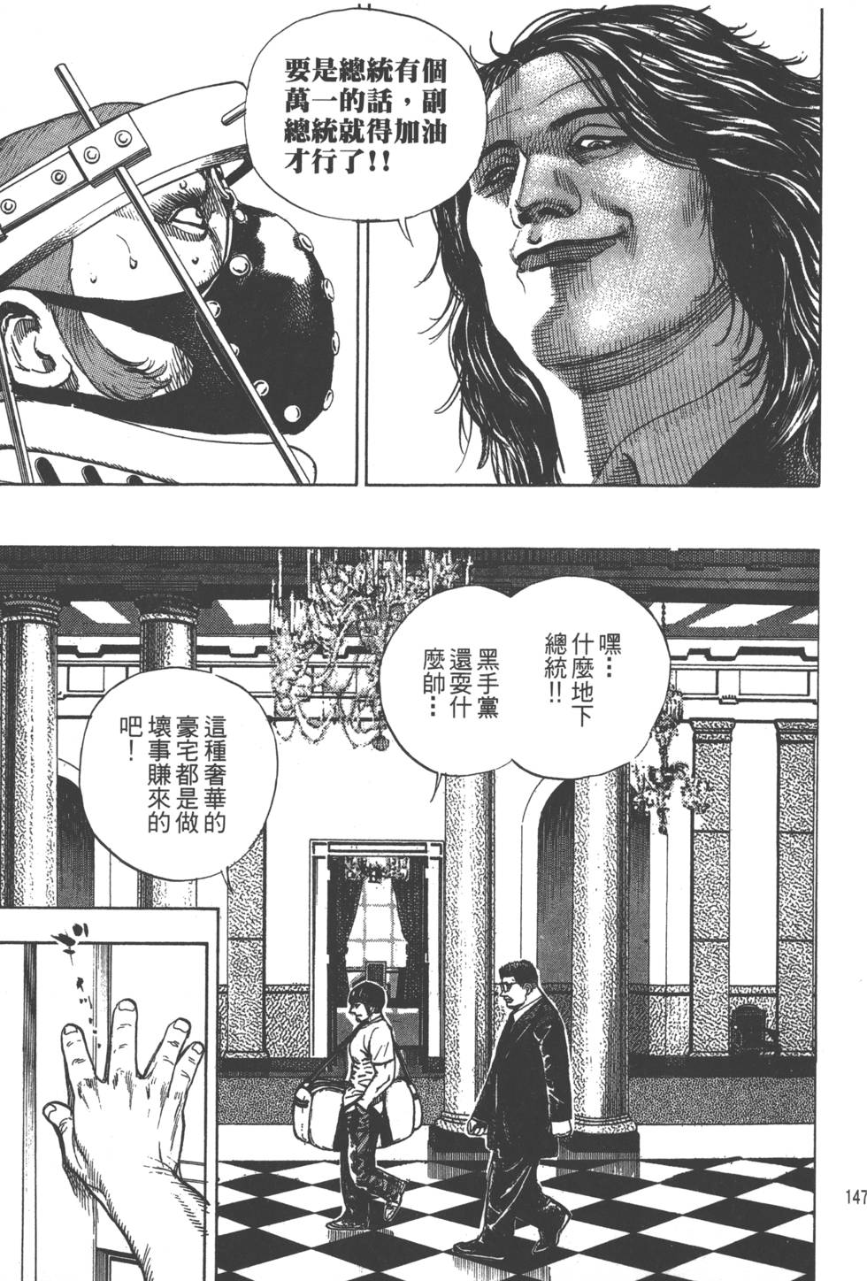 第145页
