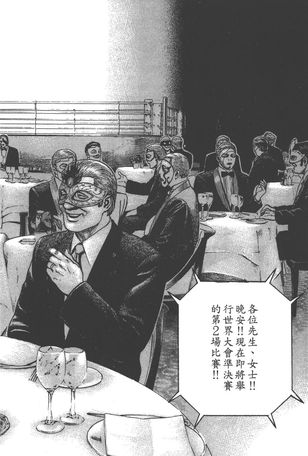 第150页