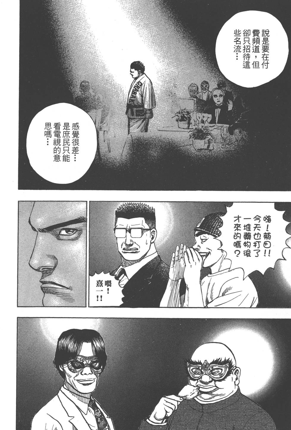第154页