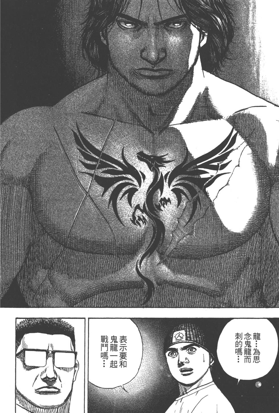 第156页