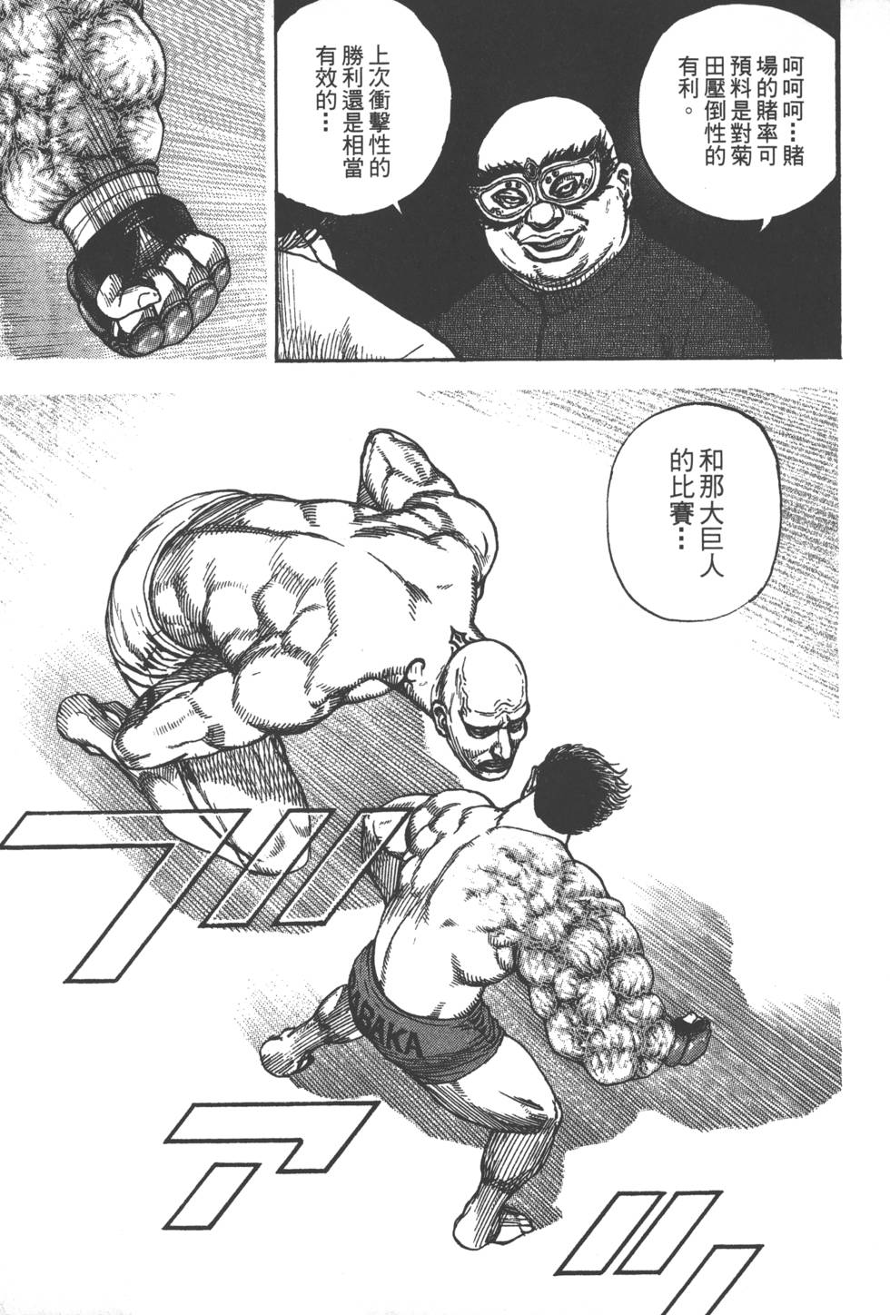 第157页
