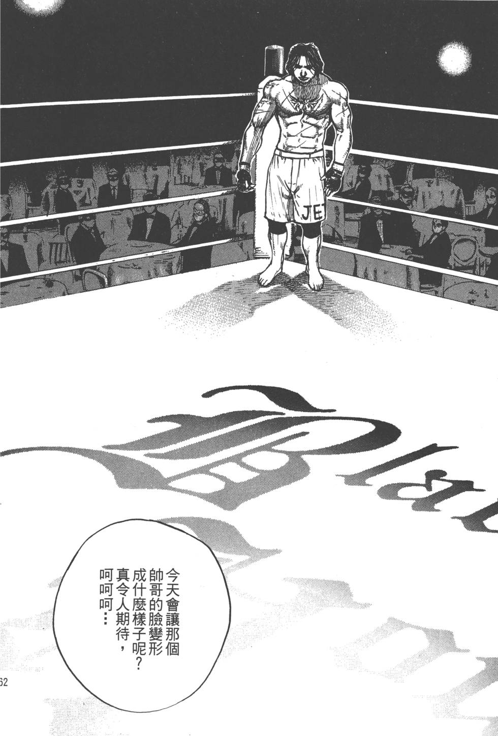 第160页