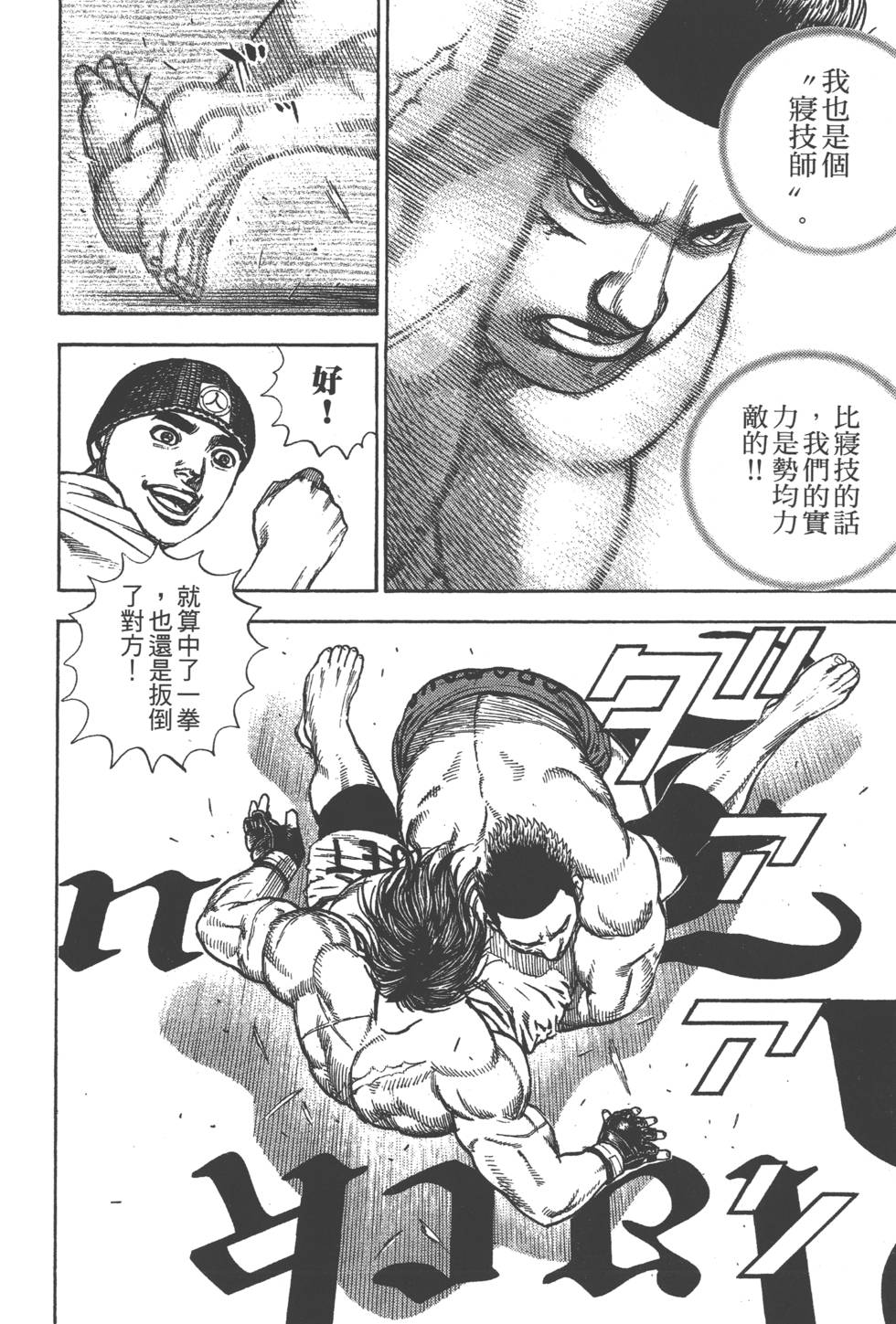 第170页