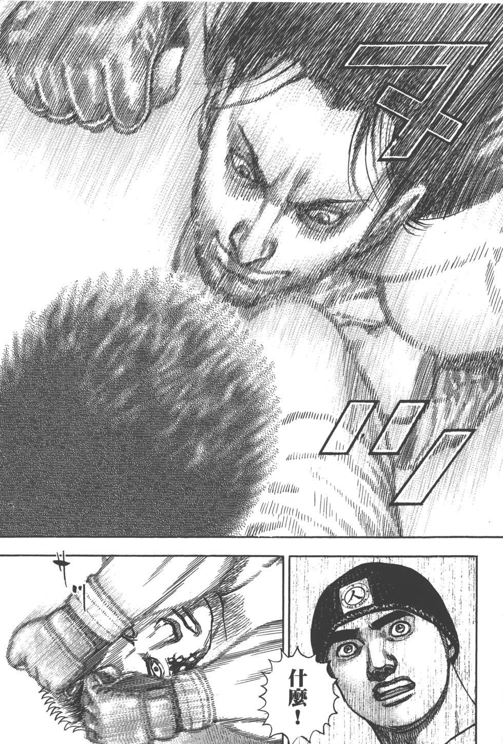 第175页