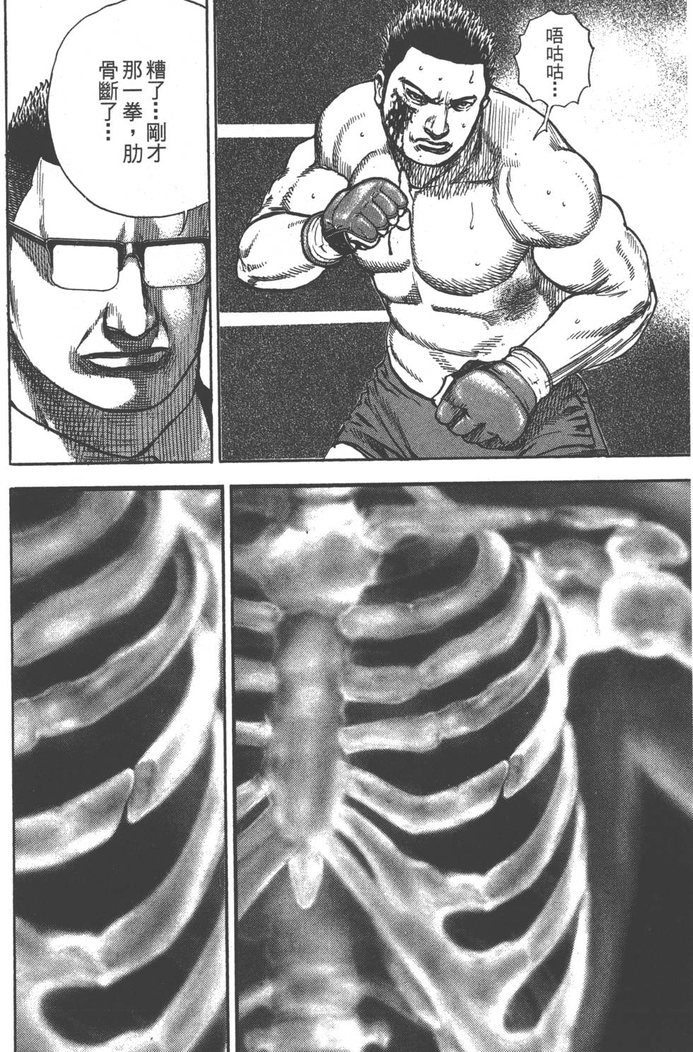 第178页