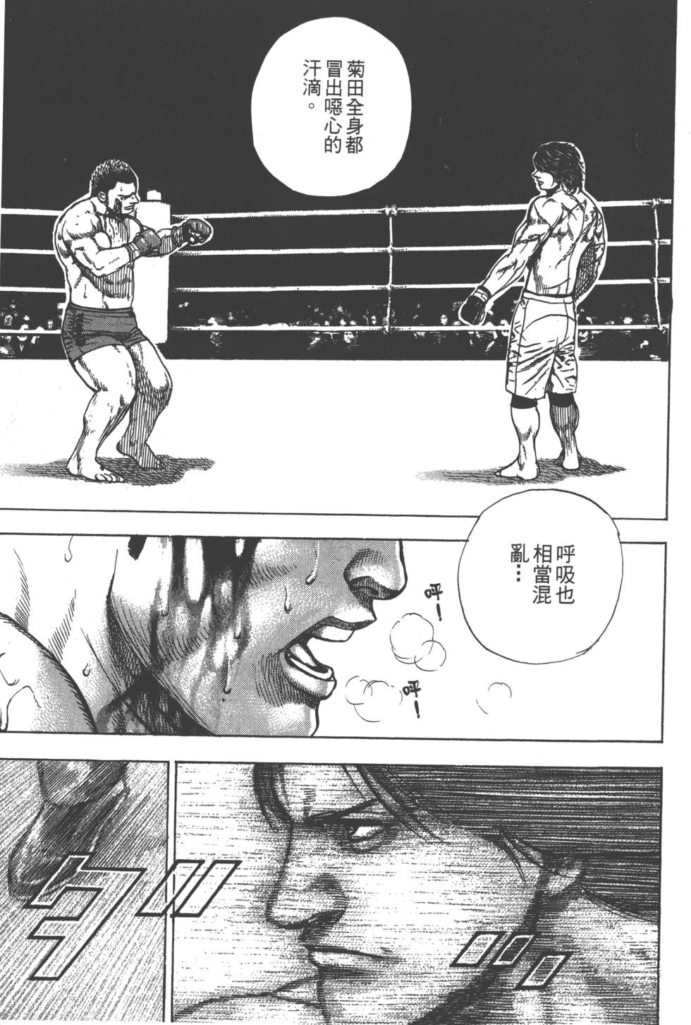 第179页