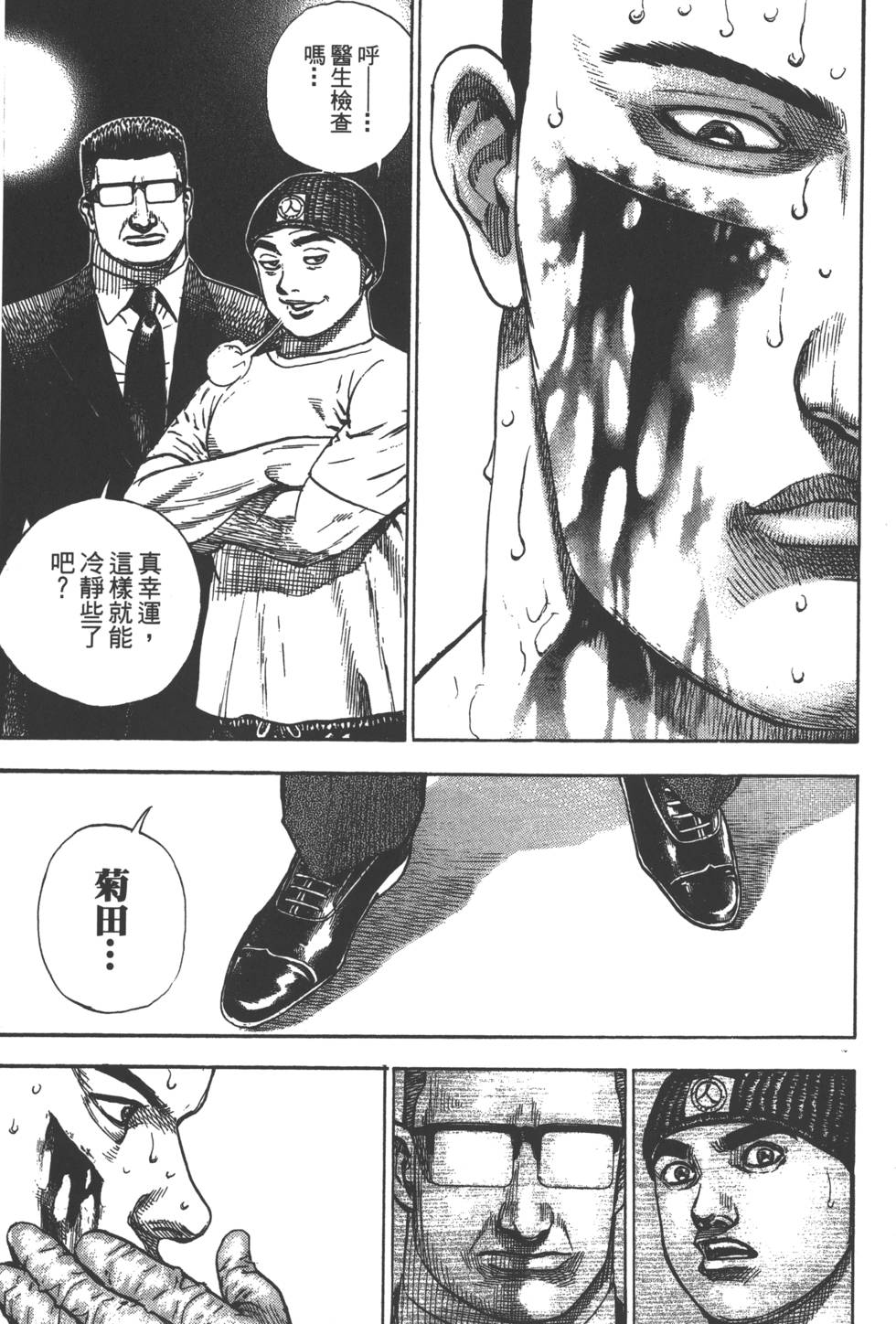 第181页