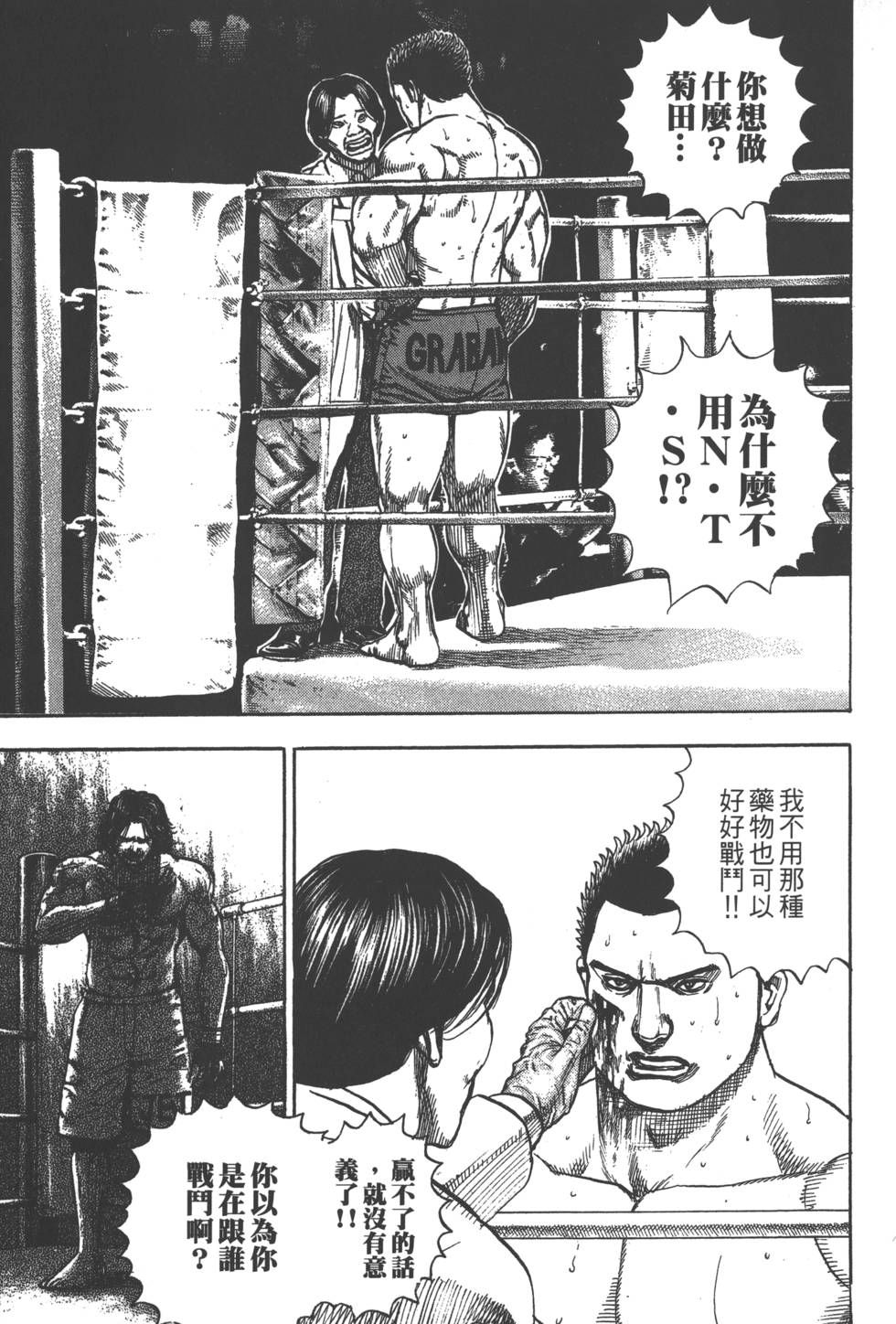 第185页