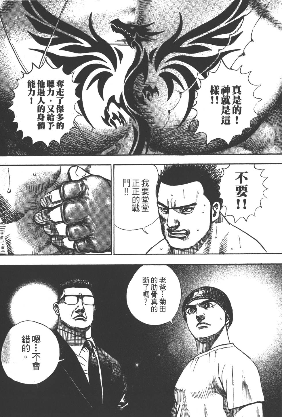 第187页