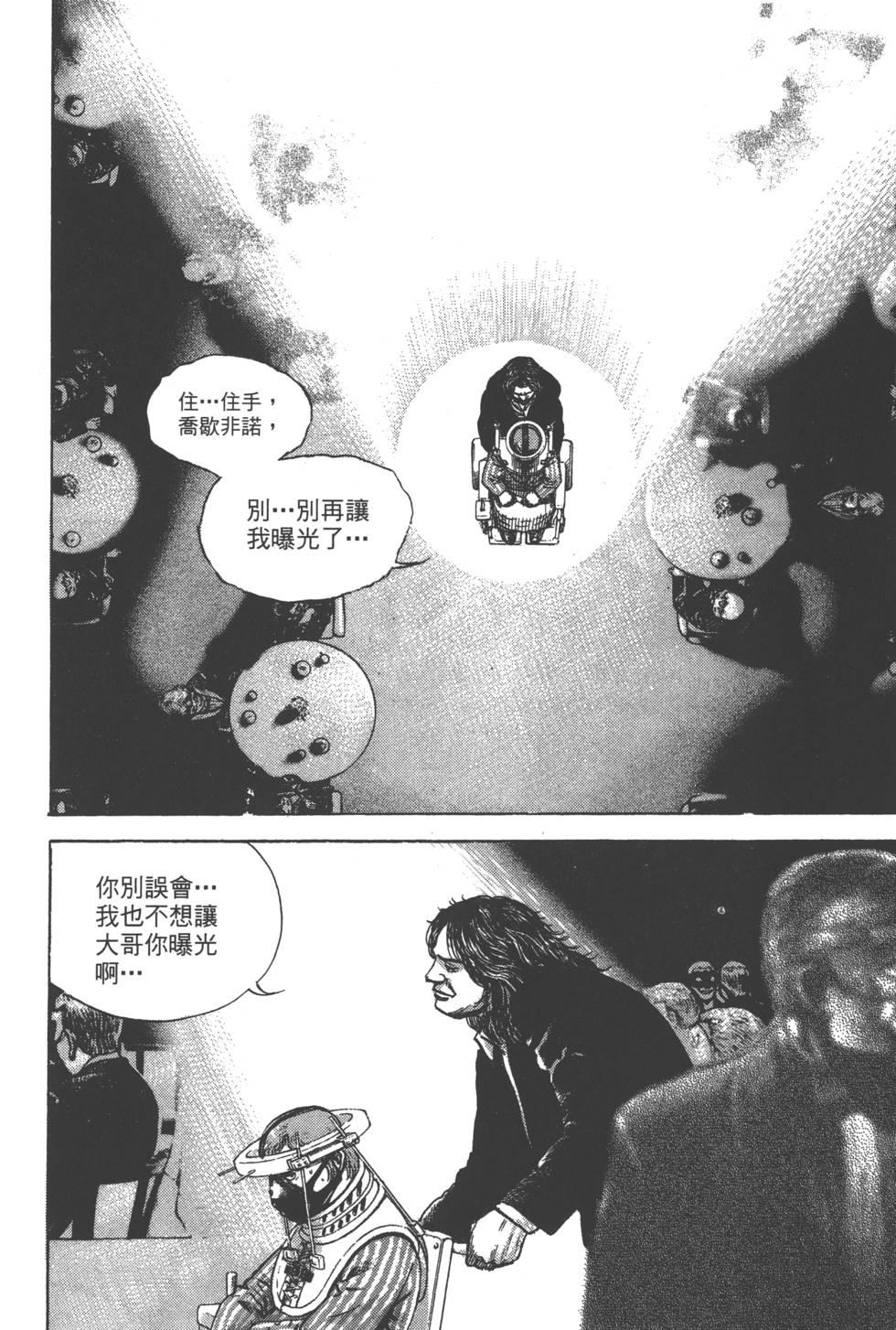 第188页