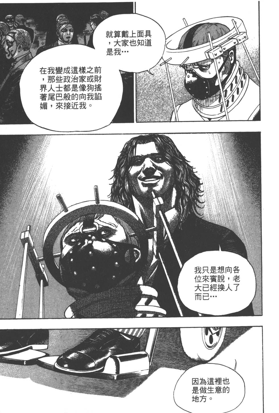 第189页