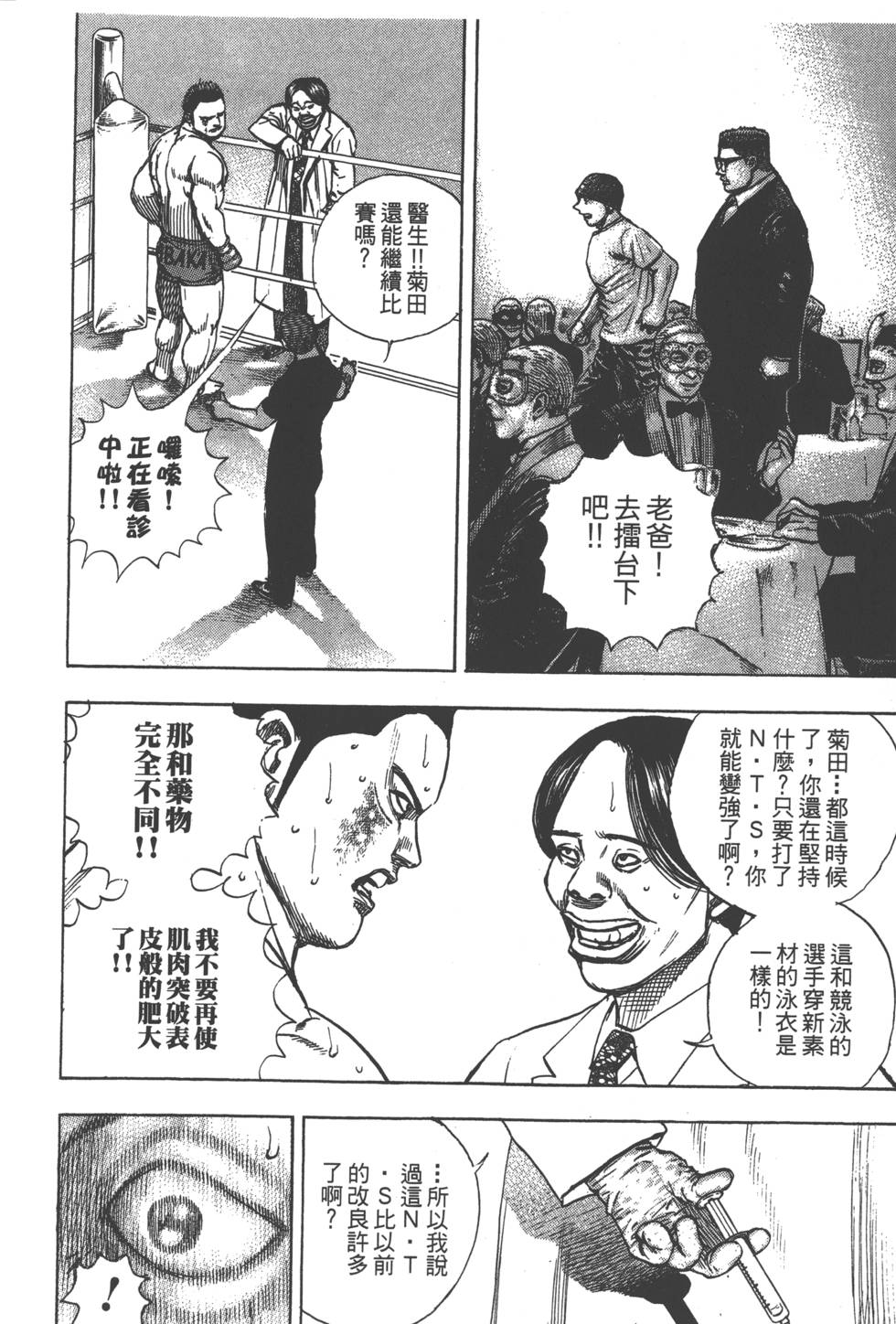 第190页
