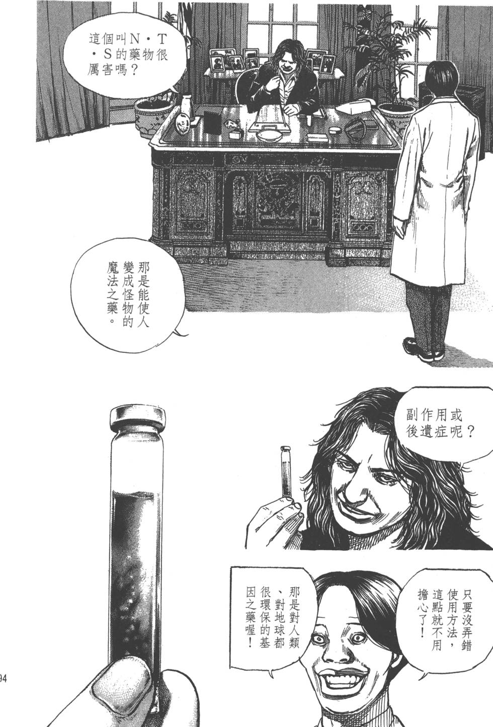 第192页