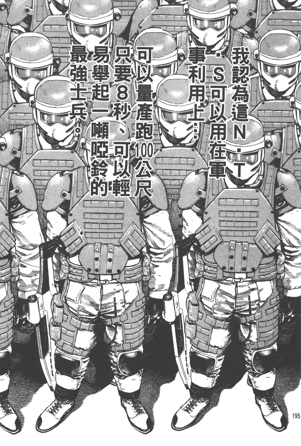 第193页