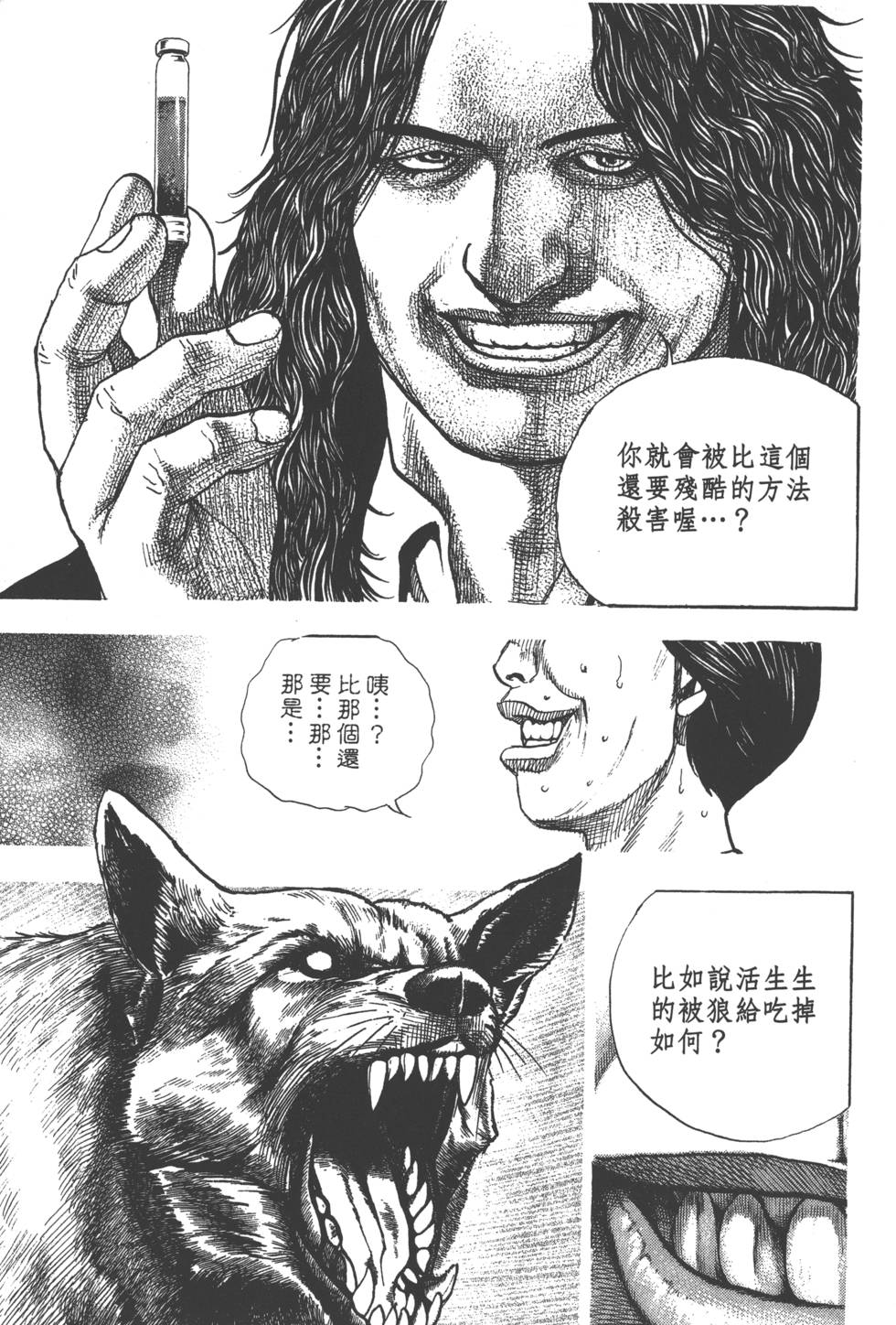 第195页