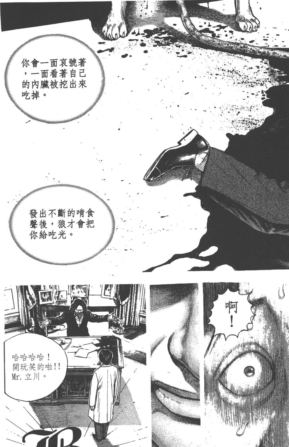 第196页