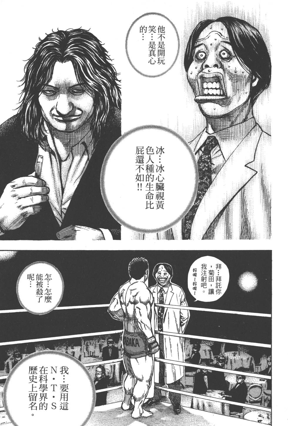第197页