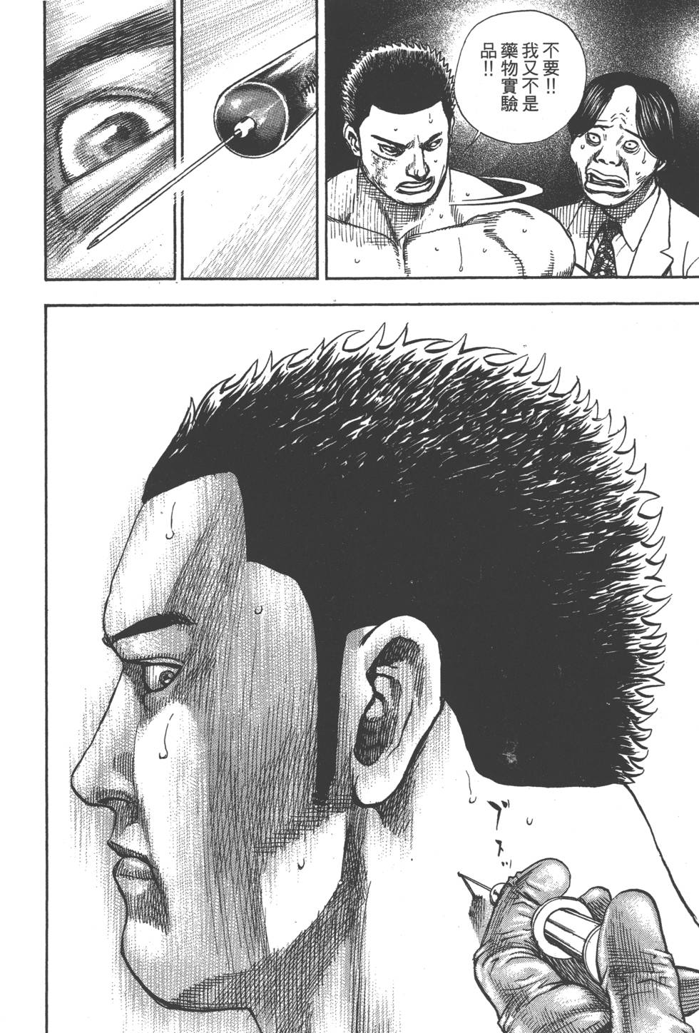 第198页
