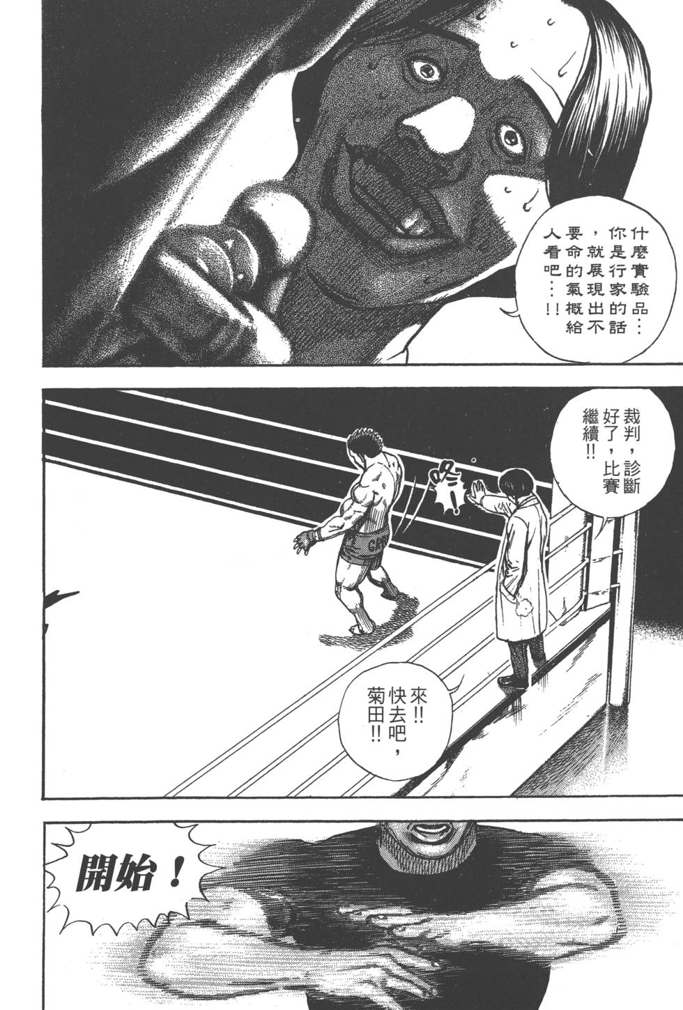 第200页