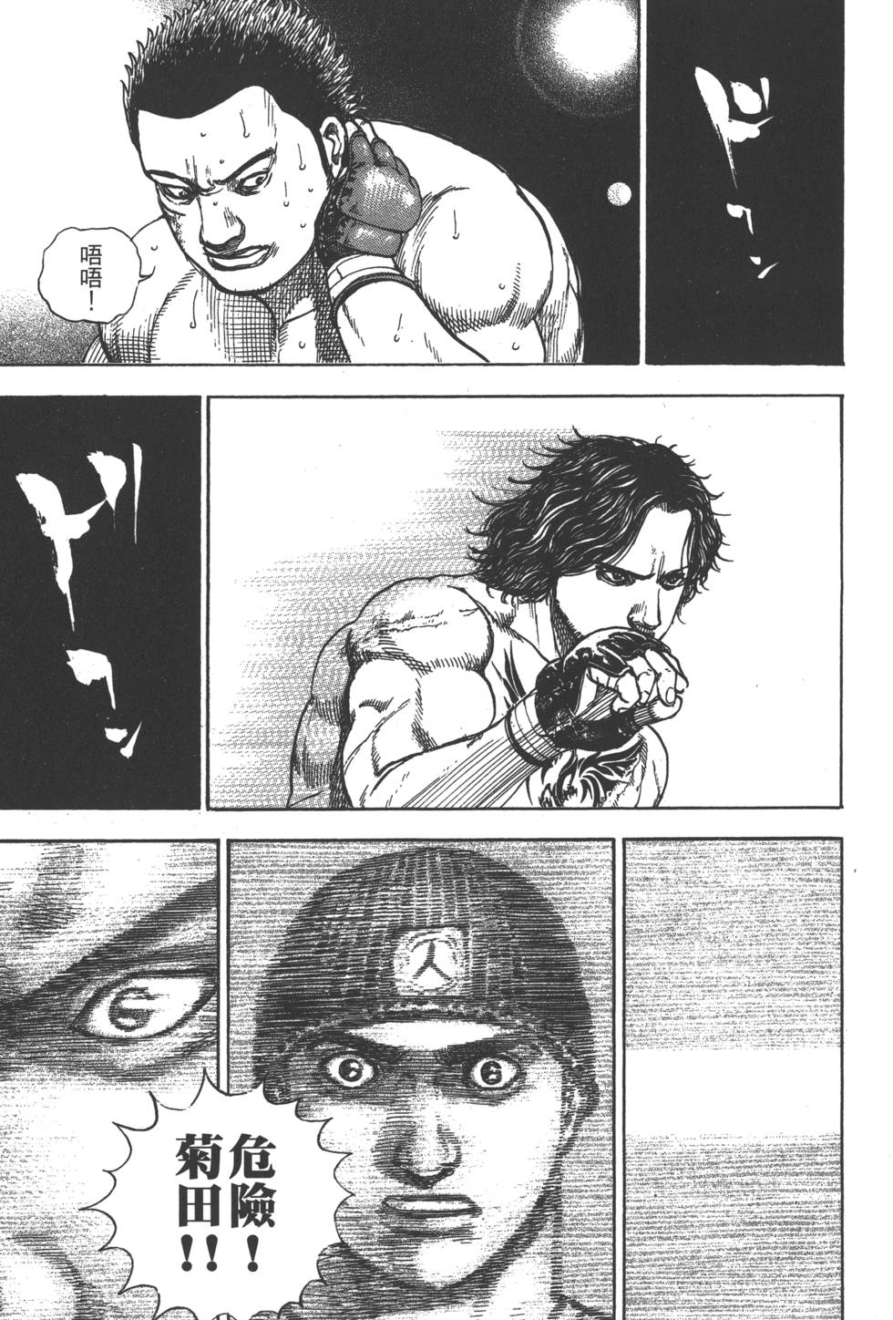 第201页
