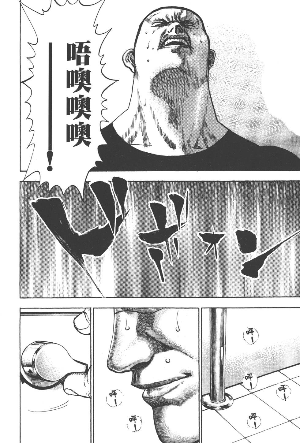 第204页