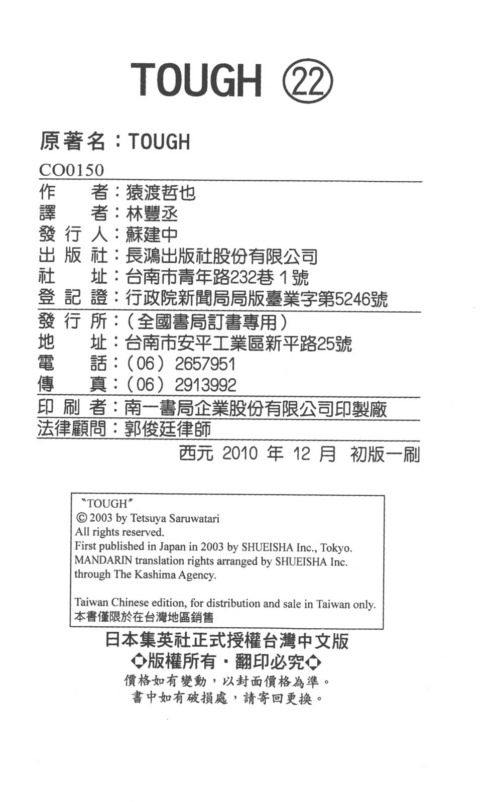 第206页