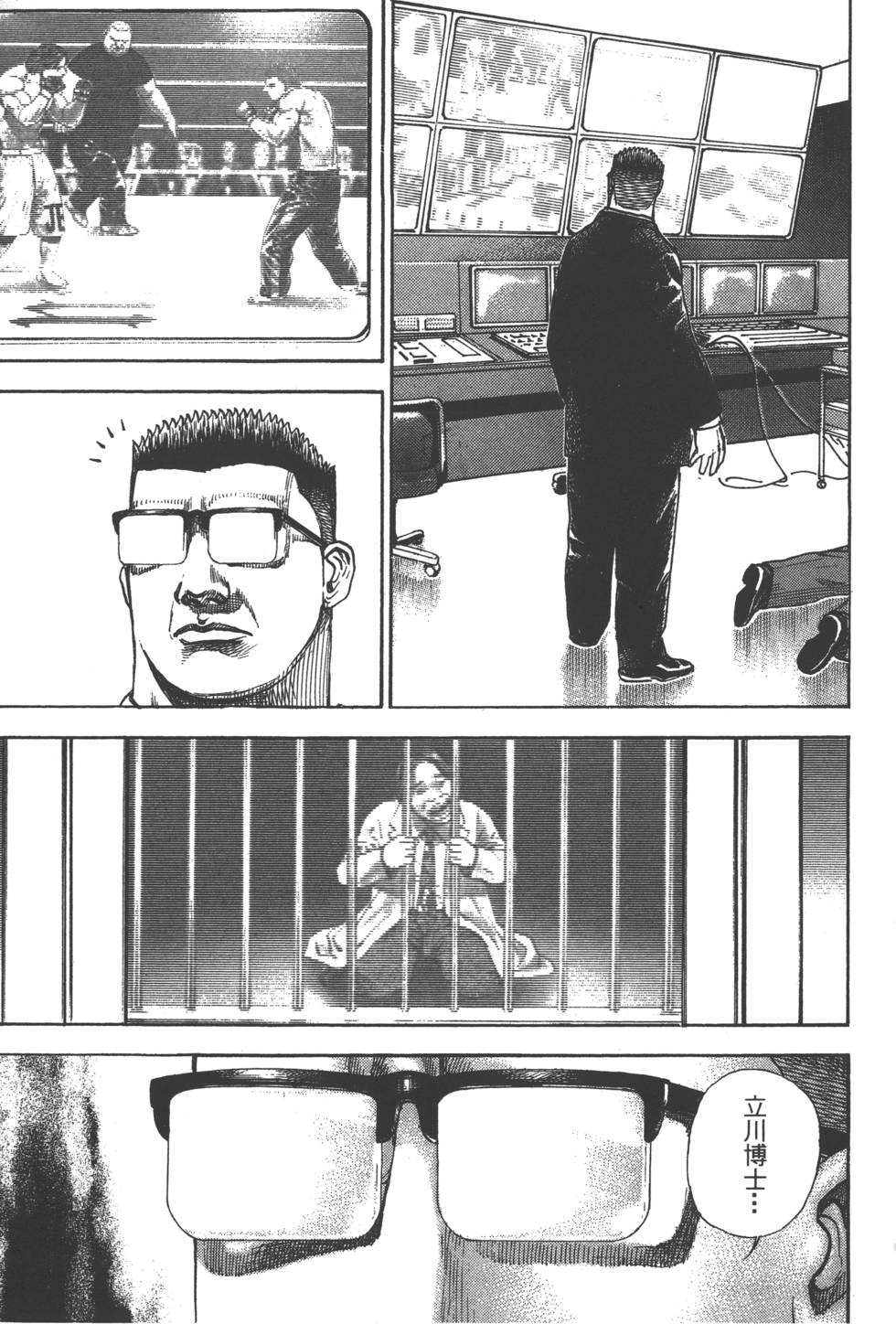 第61页