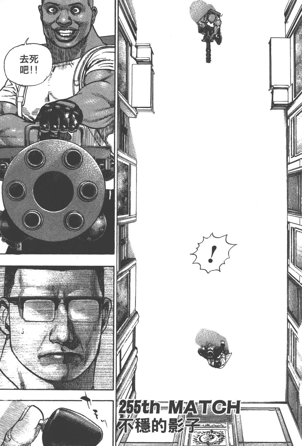 第91页