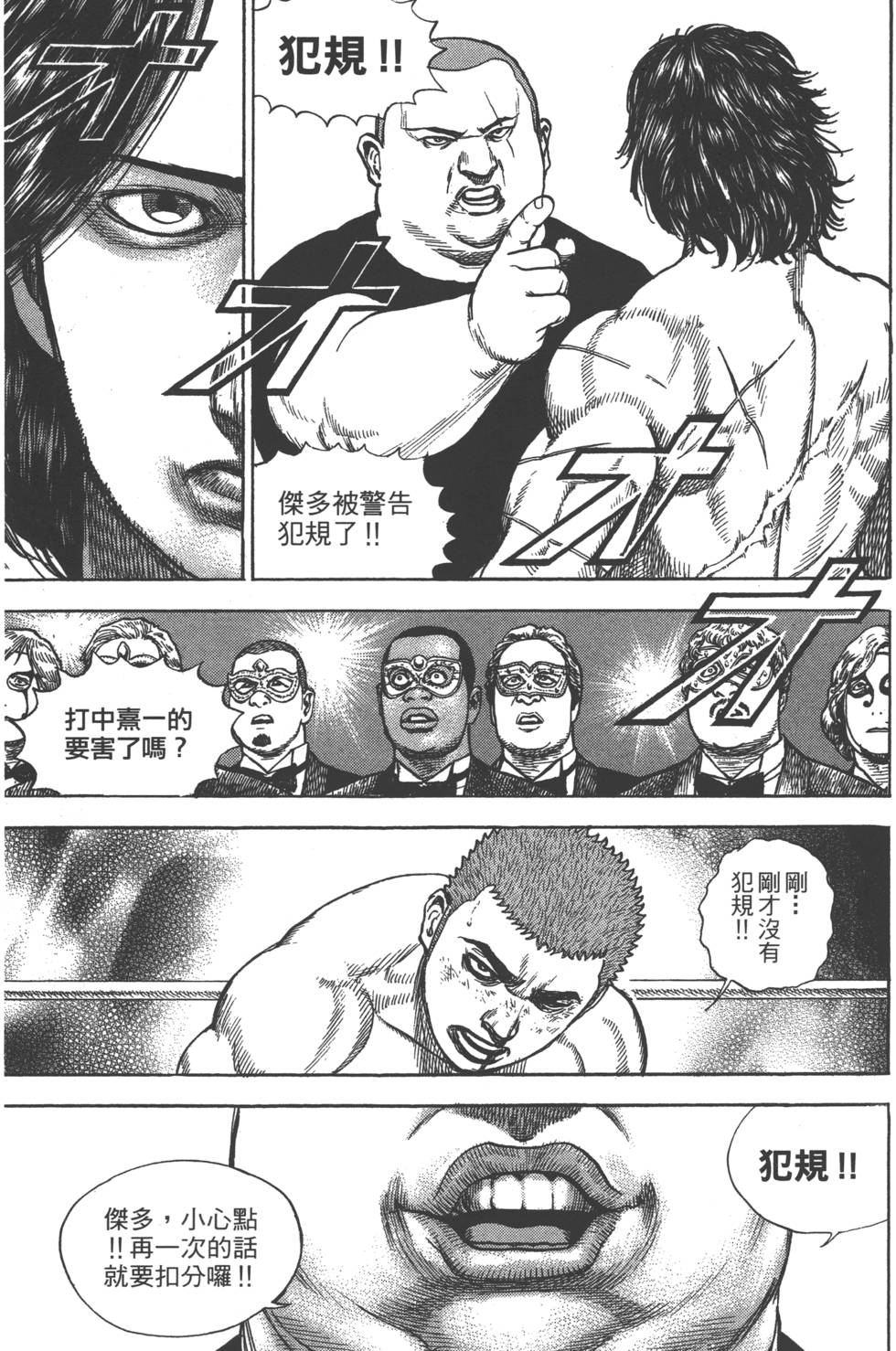 第101页