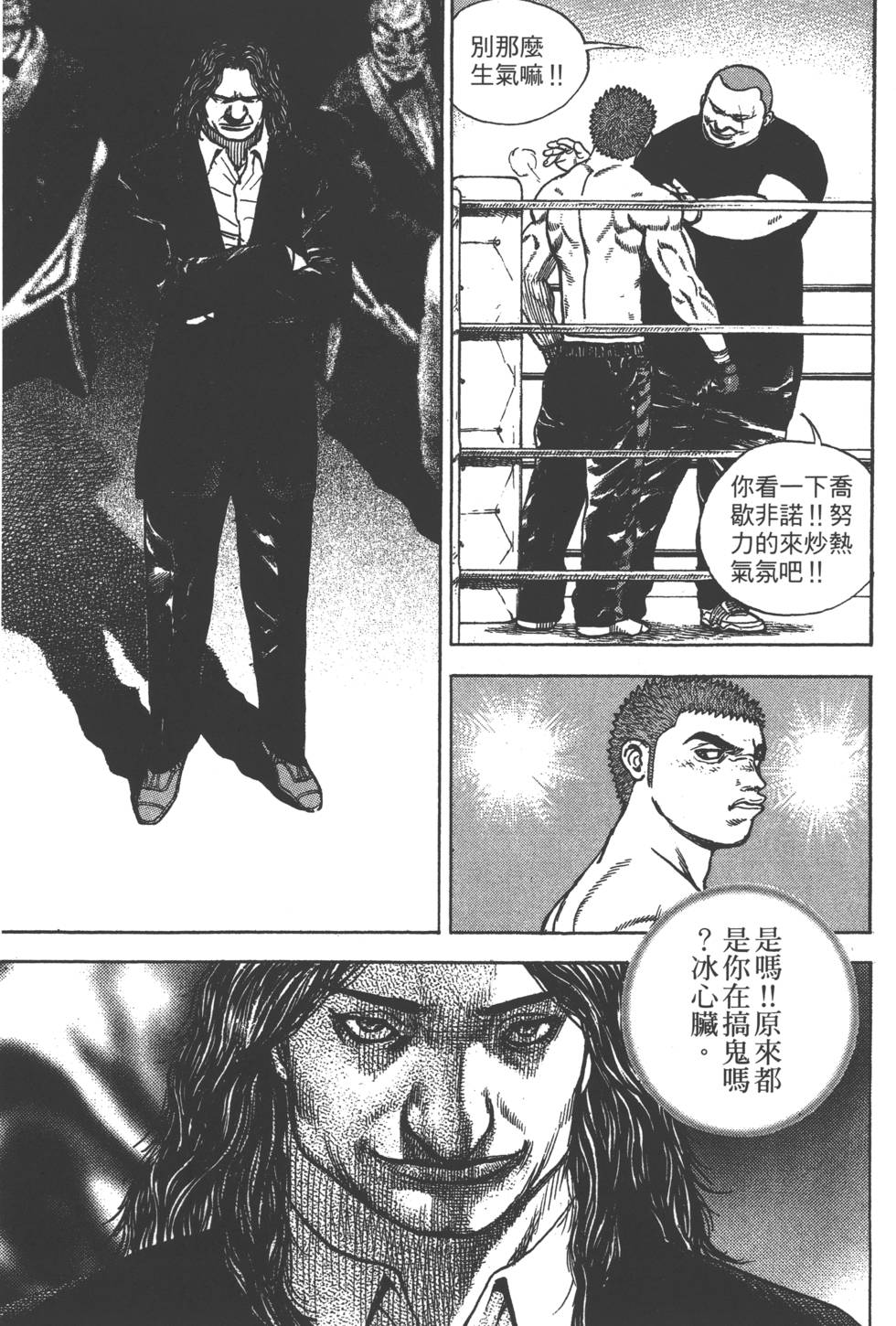 第103页