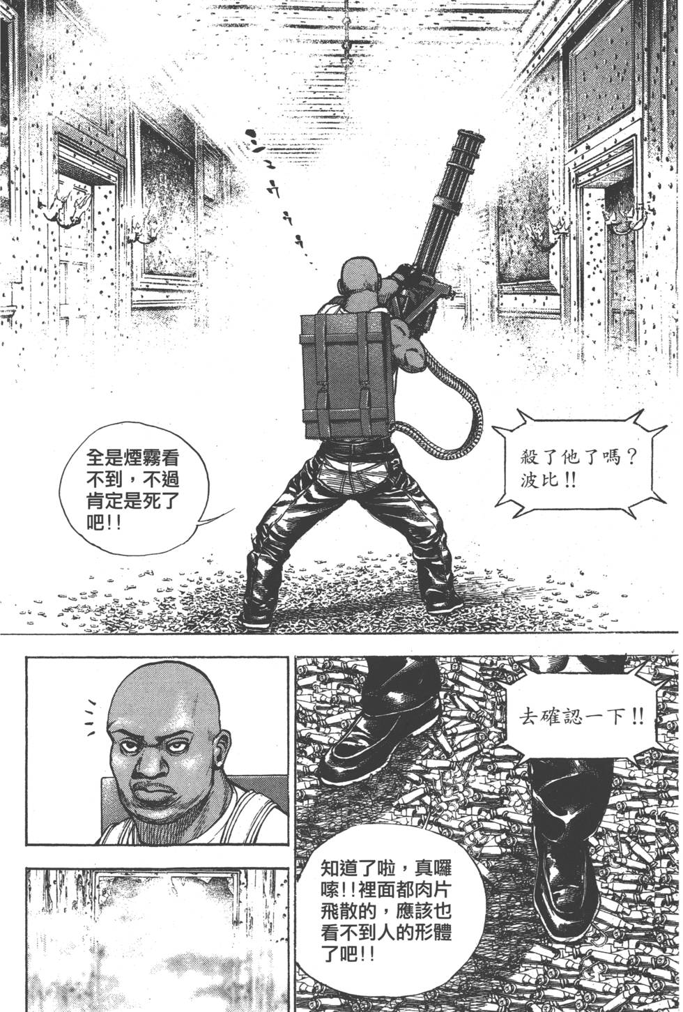 第104页