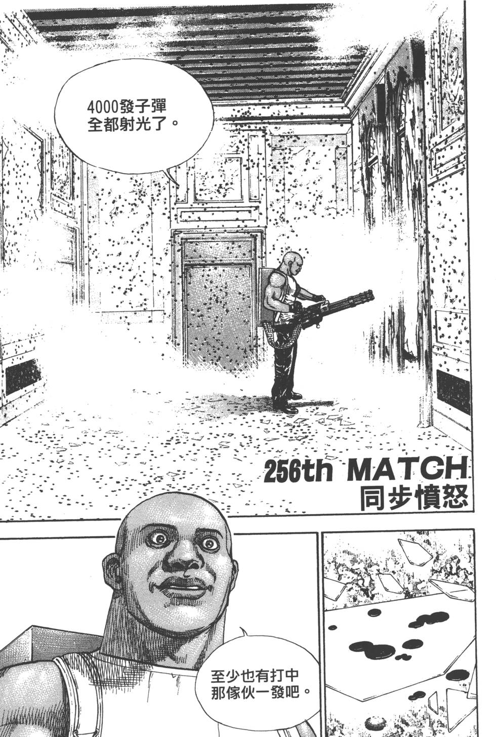 第109页