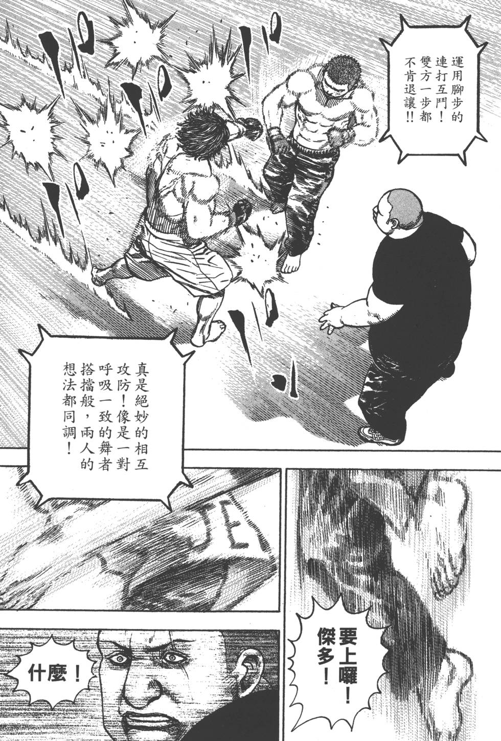 第119页