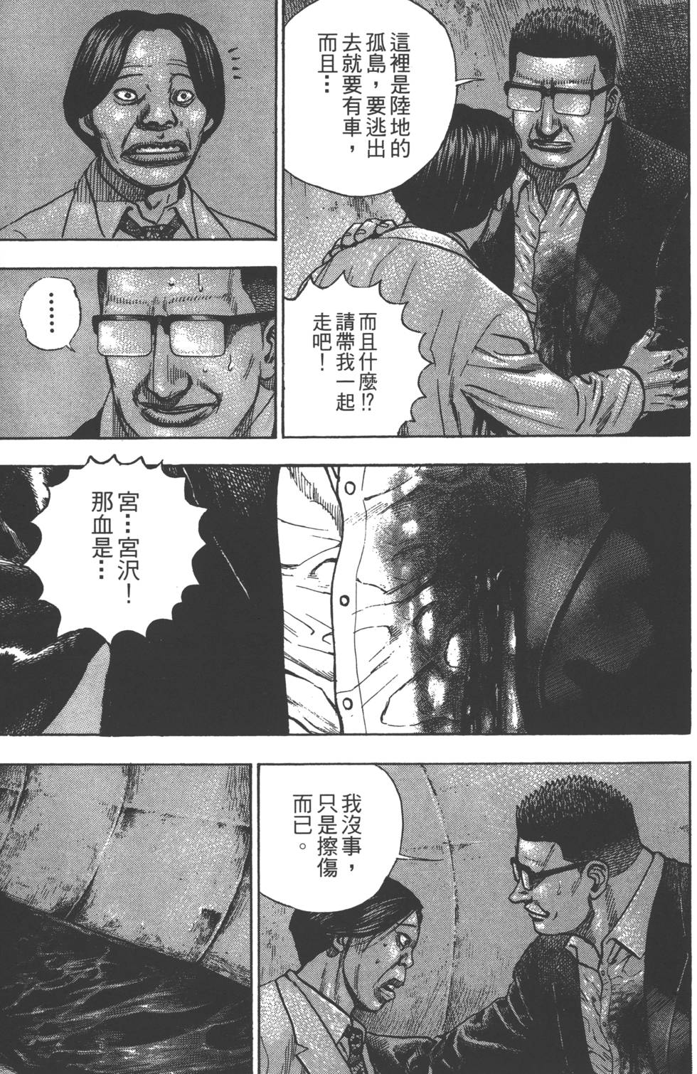 第125页