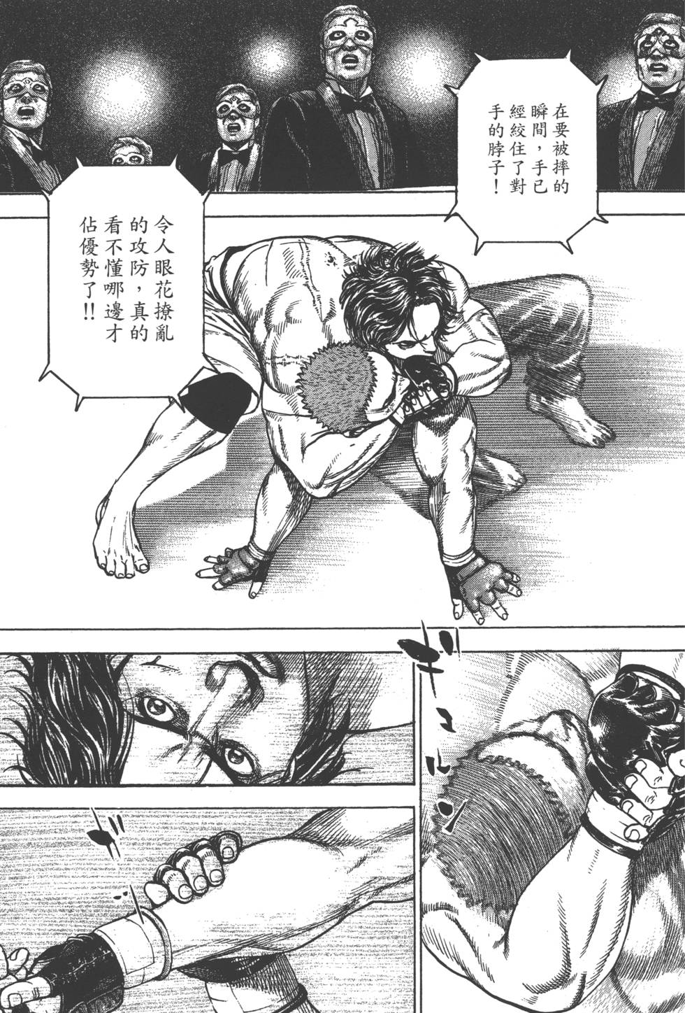第137页